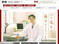 Sites similar to osakacinema.com