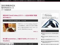 Sites similar to osakacity-cafesweets.jp