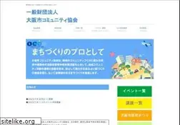 Sites similar to osakacommunity.jp