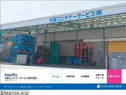 Sites similar to osakacs.jp