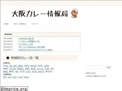 Sites similar to osakacurry.com