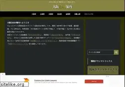 Sites similar to osakadeep.info