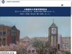 Sites similar to osakadent-dousou.jp