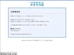 Sites similar to osakado.cc