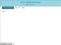 Sites similar to osakado.in