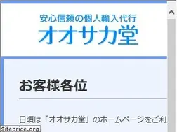 Sites similar to osakado.org