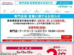 Sites similar to osakadomecity-aeonmall.com