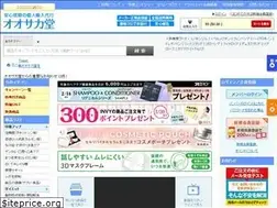 Sites similar to osakadou.cool
