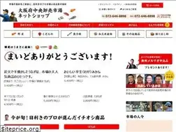 Sites similar to osakafu-chuouichiba.com