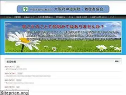 Sites similar to osakafunancho.com