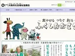 Sites similar to osakafusyakyo.or.jp