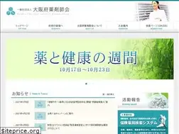 Sites similar to osakafuyaku.or.jp