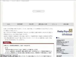 Sites similar to osakafuyo.jp