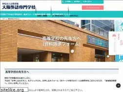 Sites similar to osakagaigo.info