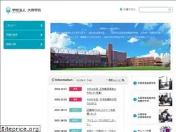 Sites similar to osakagakugei.ac.jp