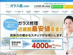 Sites similar to osakaglassya.com