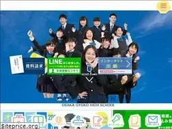 Sites similar to osakagyoko.ed.jp