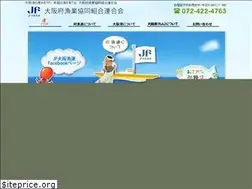 Sites similar to osakagyoren.or.jp