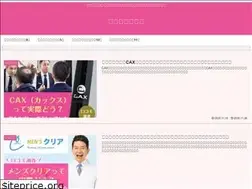 Sites similar to osakahaku.jp