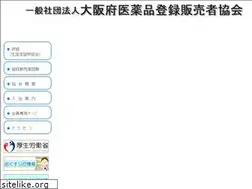 Sites similar to osakahu.jp
