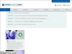 Sites similar to osakahyogokouso.or.jp