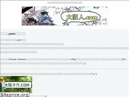 Sites similar to osakajin.com
