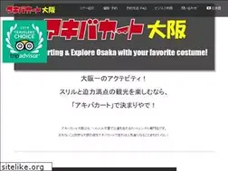 Sites similar to osakakart.com