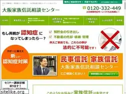 Sites similar to osakakazokushintaku.com