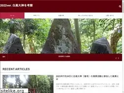 Sites similar to osakaking.net