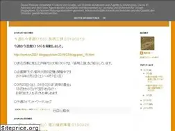 Sites similar to osakakochizu.blogspot.com