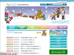 Sites similar to osakakokuhoren.jp