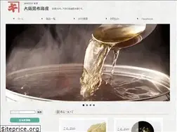 Sites similar to osakakombu.jp