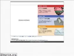 Sites similar to osakakosho.co.jp
