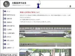 Sites similar to osakakoudu-kyudo.com