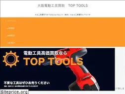 Sites similar to osakakougu.com