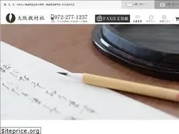 Sites similar to osakakyouzai.com
