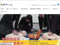 Sites similar to osakalifesupport.jp