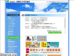 Sites similar to osakalpg.or.jp