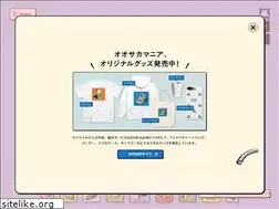 Sites similar to osakamania.jp