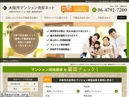 Sites similar to osakamansion.com