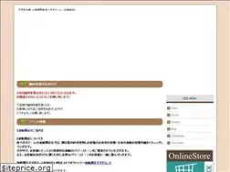 Sites similar to osakameiseki.com