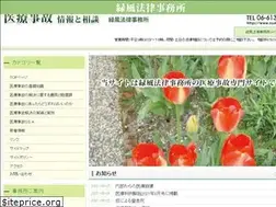 Sites similar to osakamidori.com