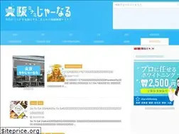 Sites similar to osakaminami-journal.com
