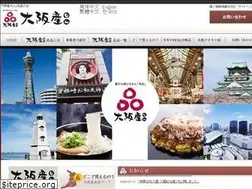 Sites similar to osakamon-meihin.com