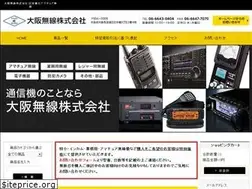Sites similar to osakamusen.co.jp