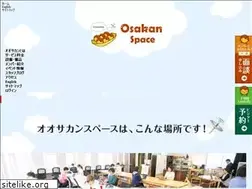 Sites similar to osakan-space.com