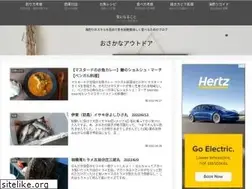 Sites similar to osakana-outdoor.com