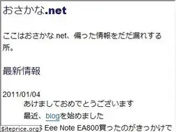 Sites similar to osakana.net