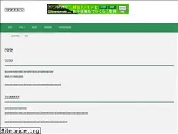 Sites similar to osakanafly.info