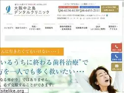 Sites similar to osakanakanoshima-dc.com